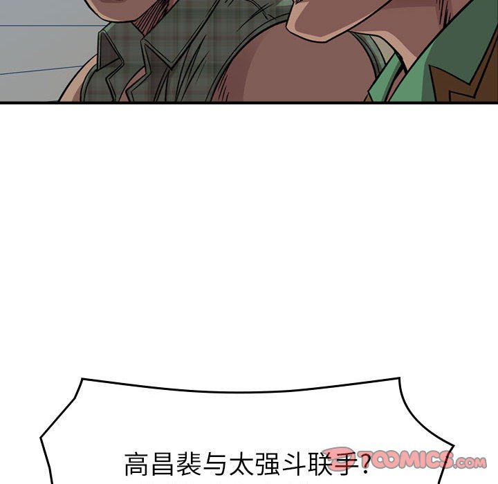 第 120 页