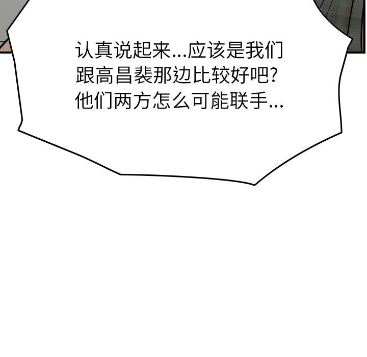 第 122 页