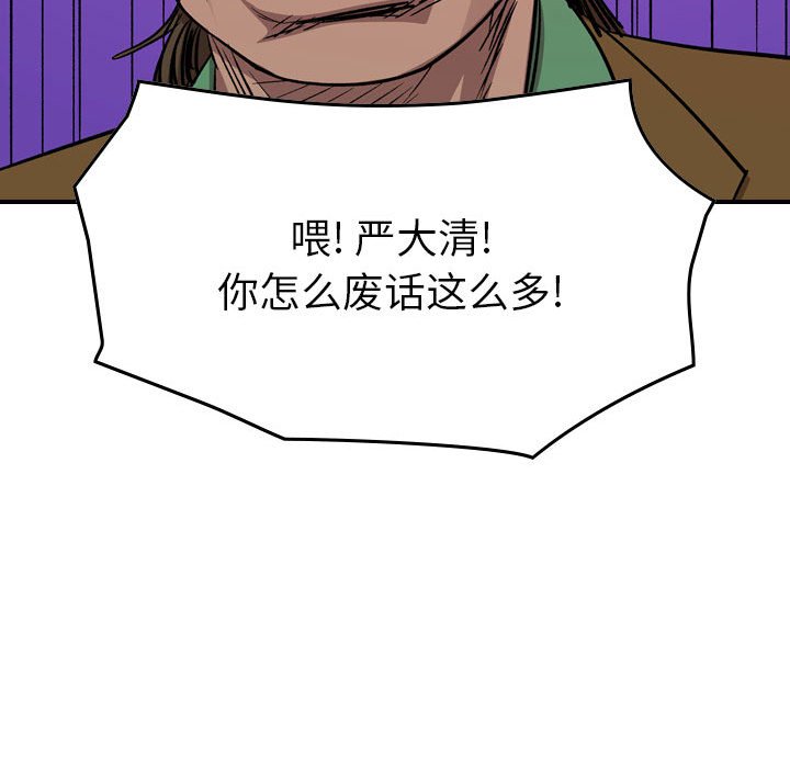 第 124 页