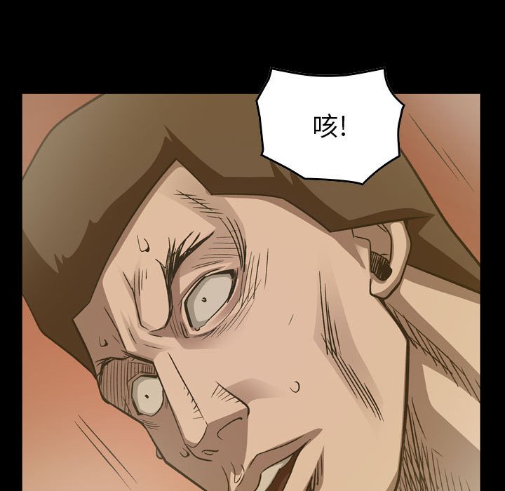 第 76 页