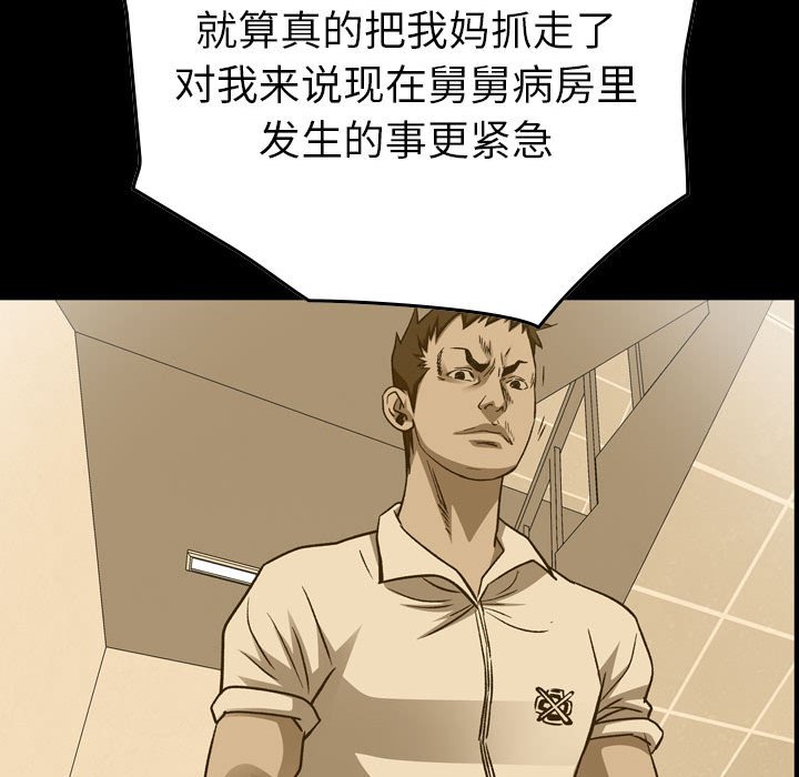 第 78 页