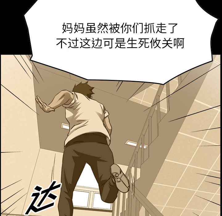 第 80 页