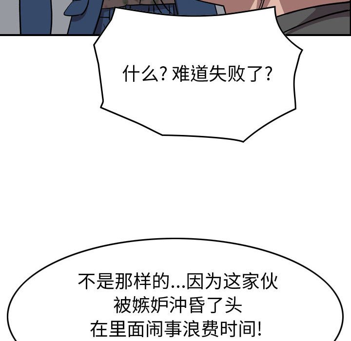 第 85 页