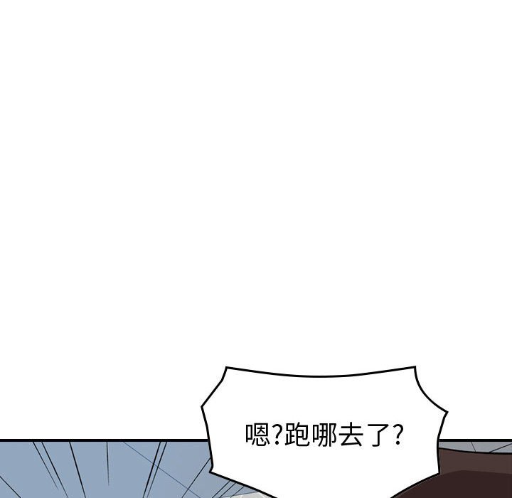 第 87 页