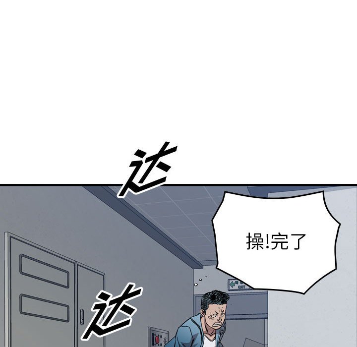 第 89 页