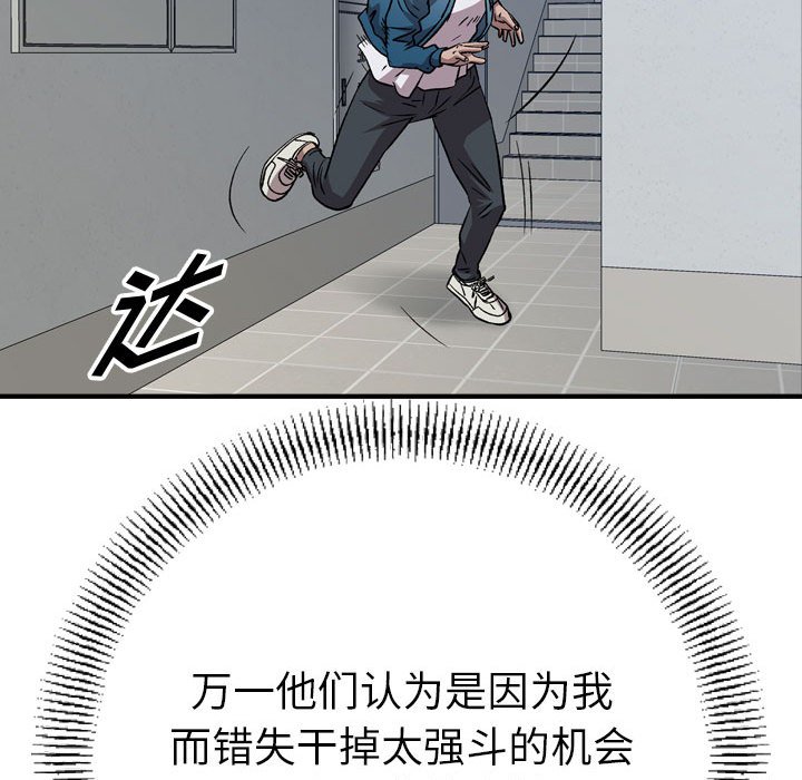 第 90 页