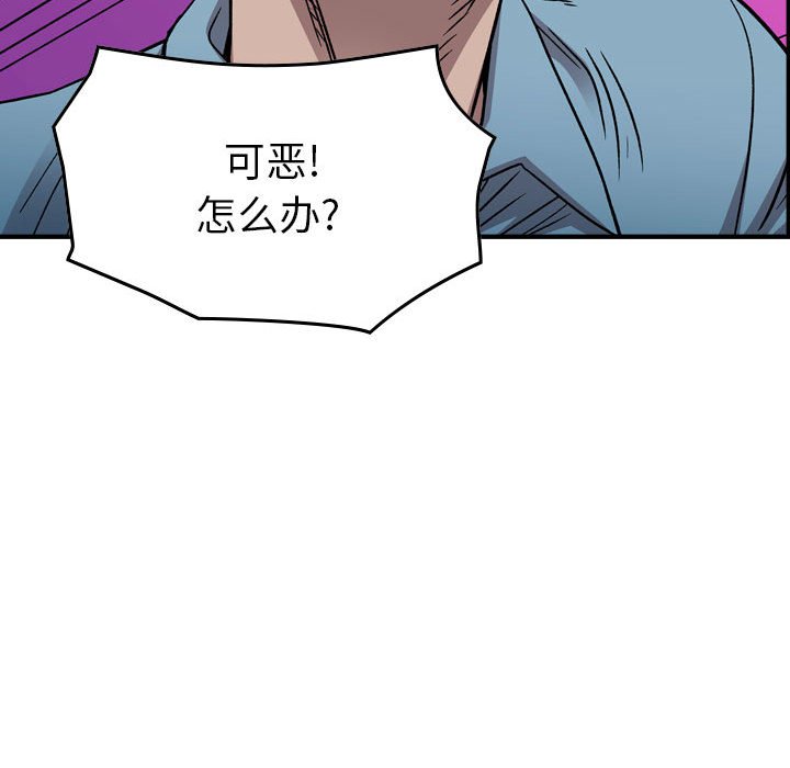 第 92 页