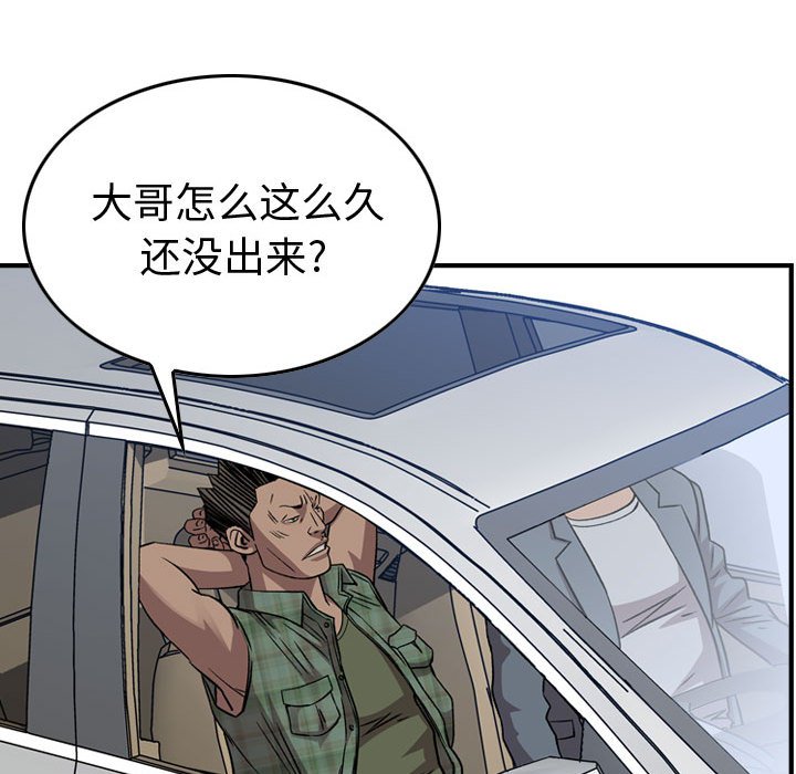 第 95 页