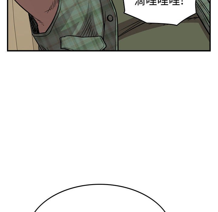 第 98 页