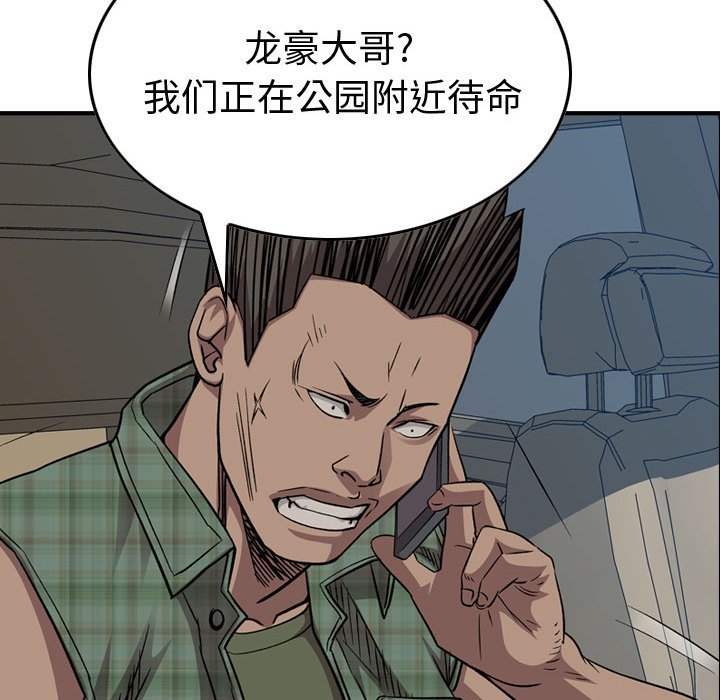 第 99 页