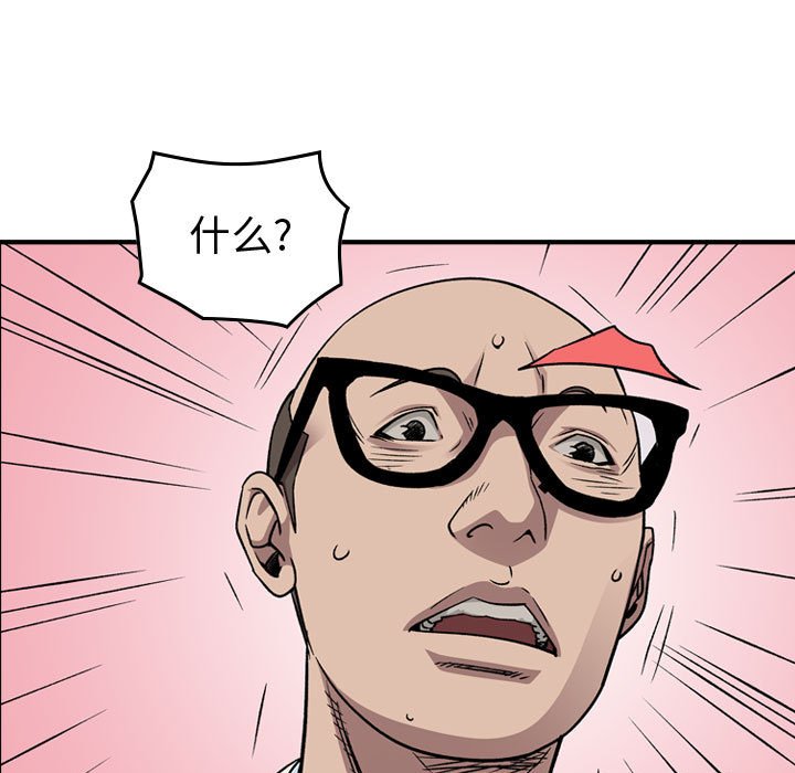第 100 页