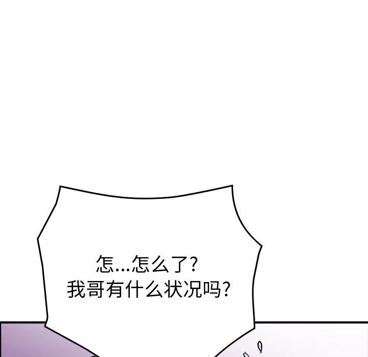 第 103 页