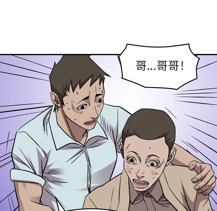 第 109 页