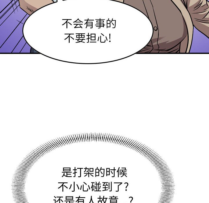 第 110 页