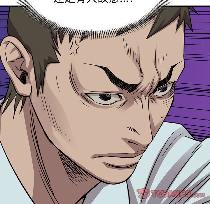 第 111 页