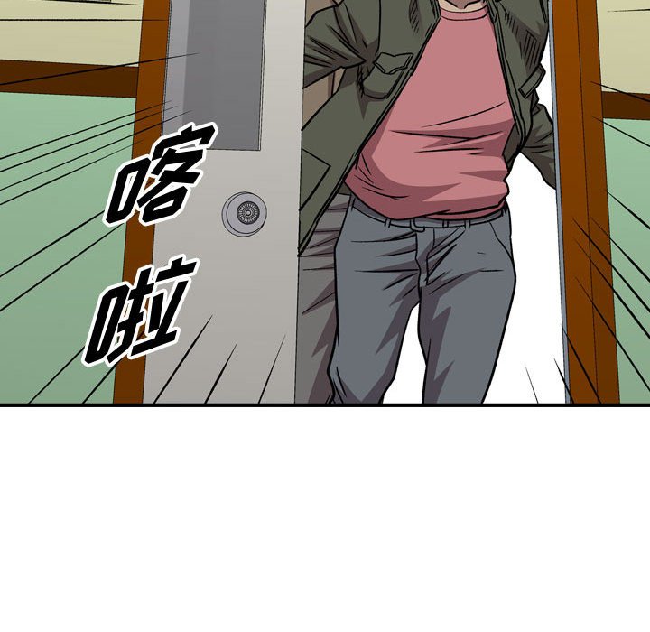 第 119 页