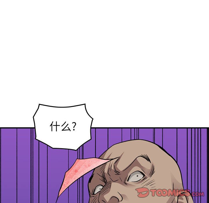 第 120 页