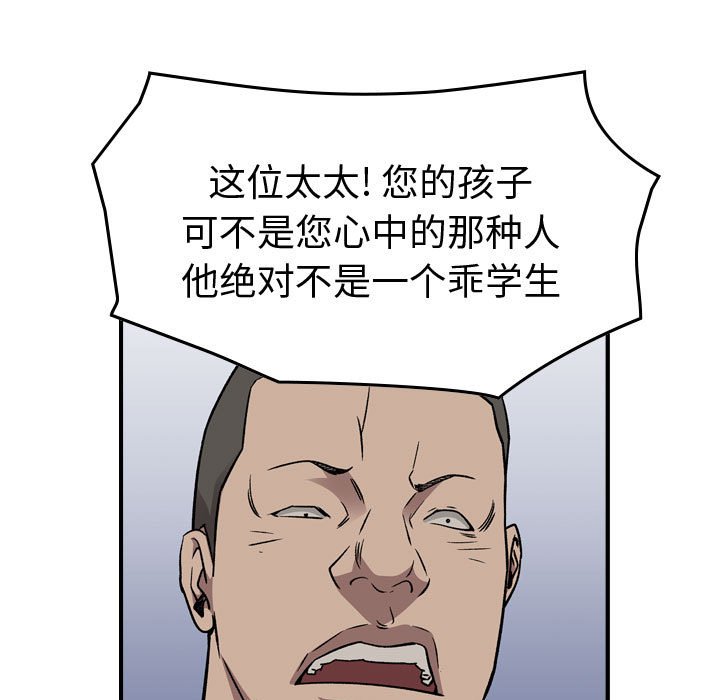 第 72 页