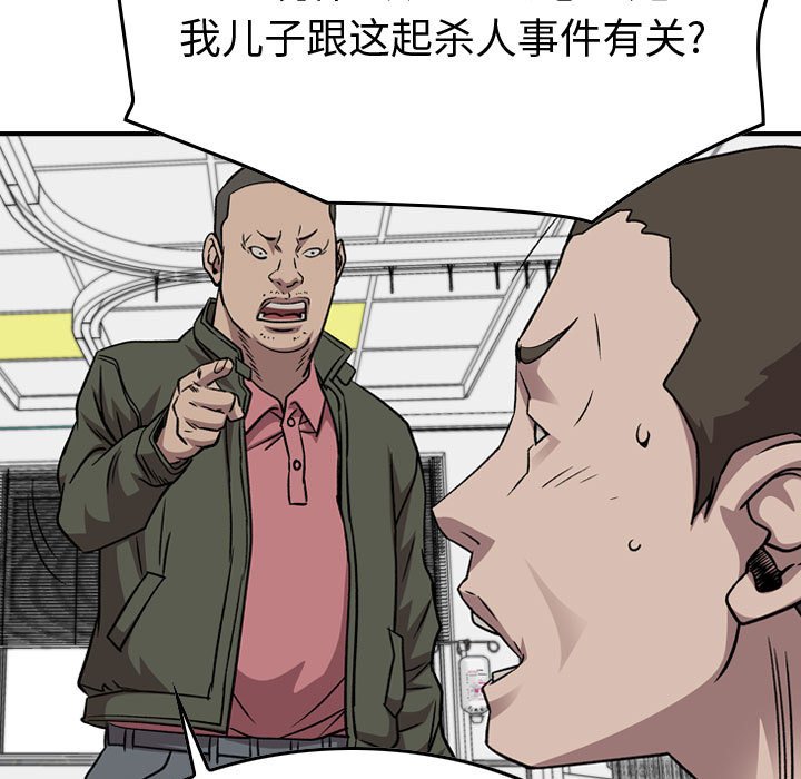 第 74 页