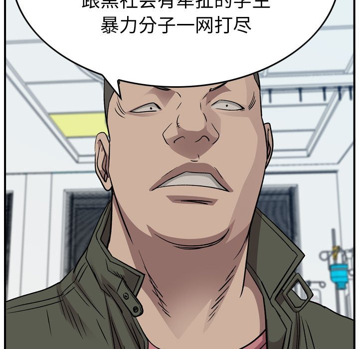 第 78 页
