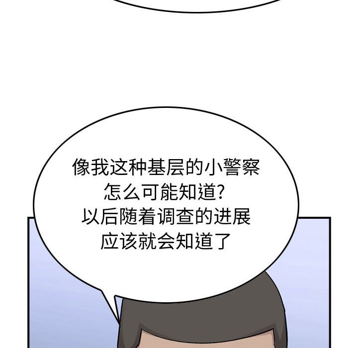 第 83 页