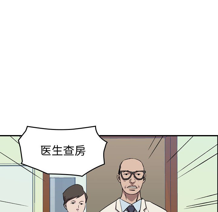 第 85 页