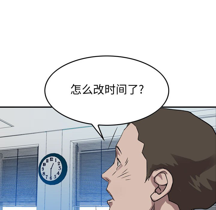 第 87 页