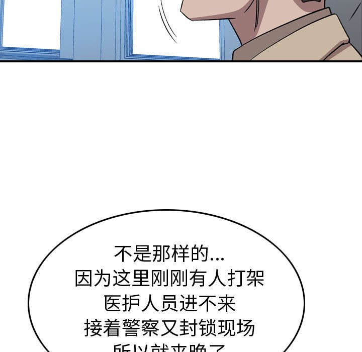 第 88 页