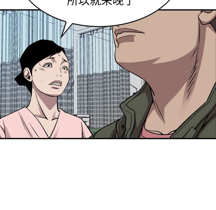 第 89 页