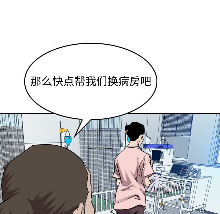 第 90 页