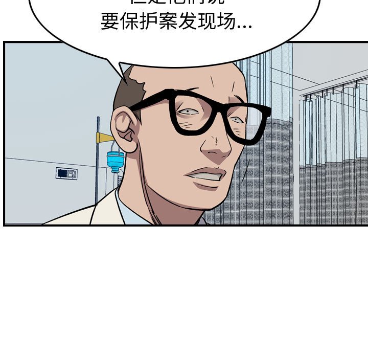 第 92 页