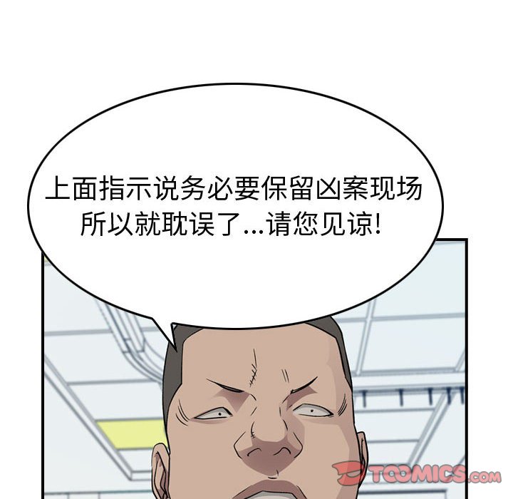 第 93 页