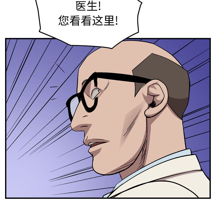 第 95 页