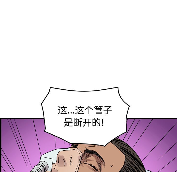 第 98 页
