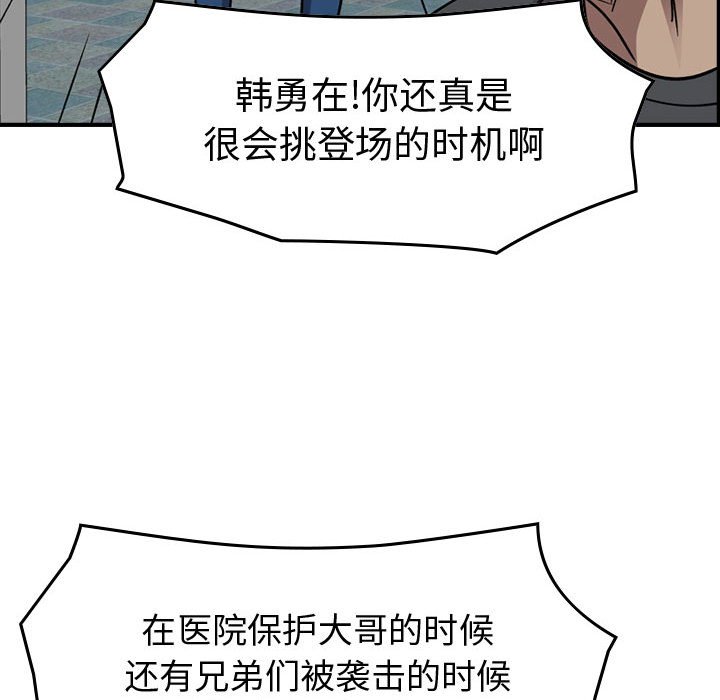 第 101 页