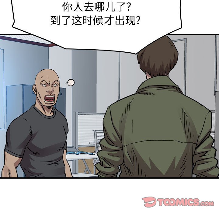 第 102 页