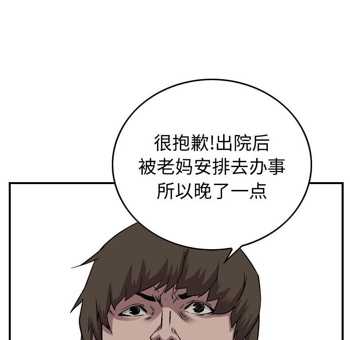 第 103 页