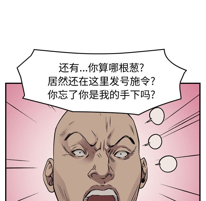 第 105 页
