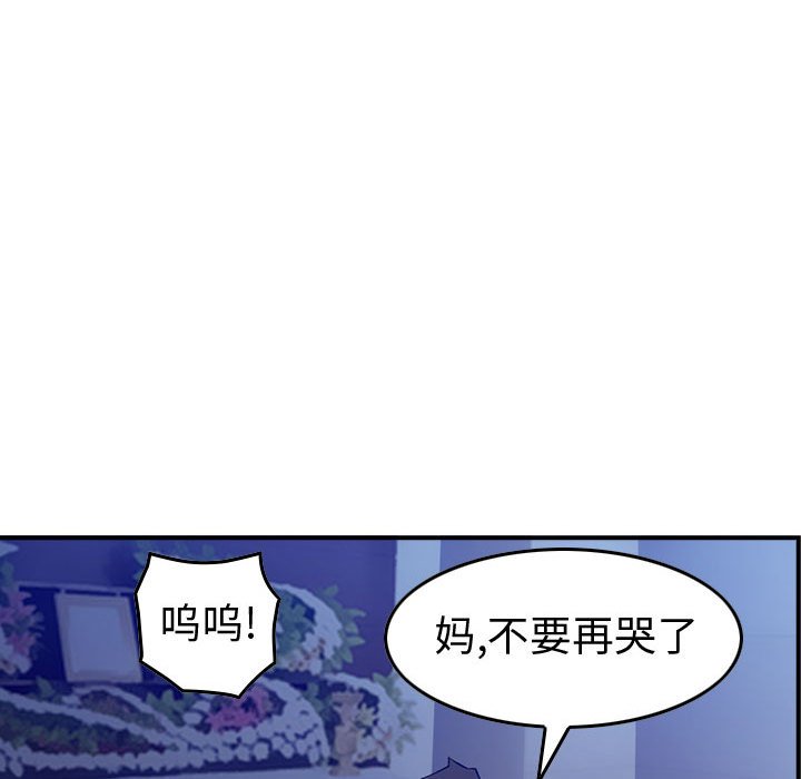 第 112 页