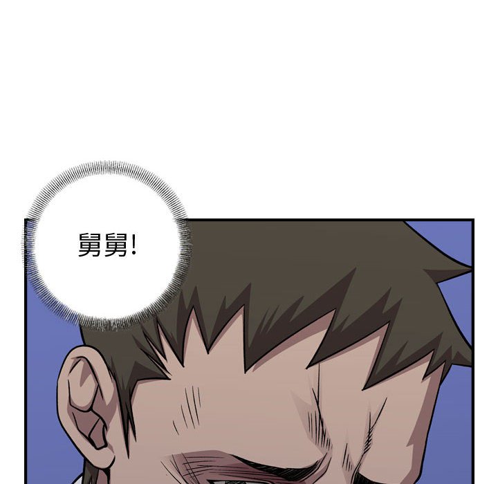 第 114 页