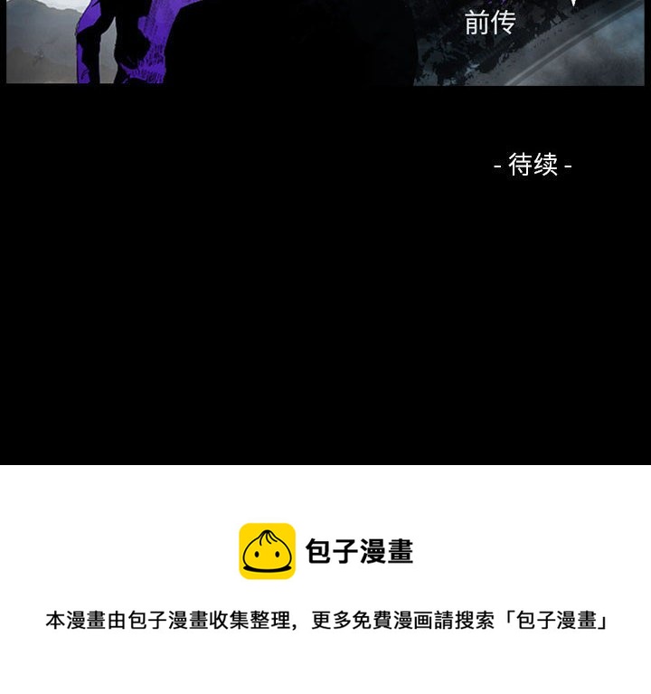 第 121 页