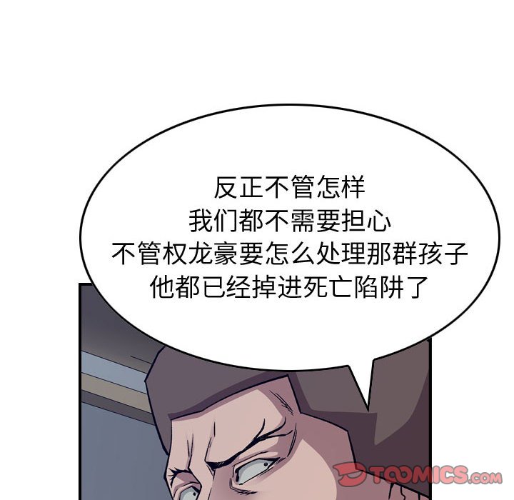第 66 页