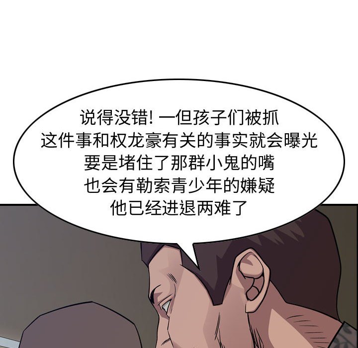 第 68 页