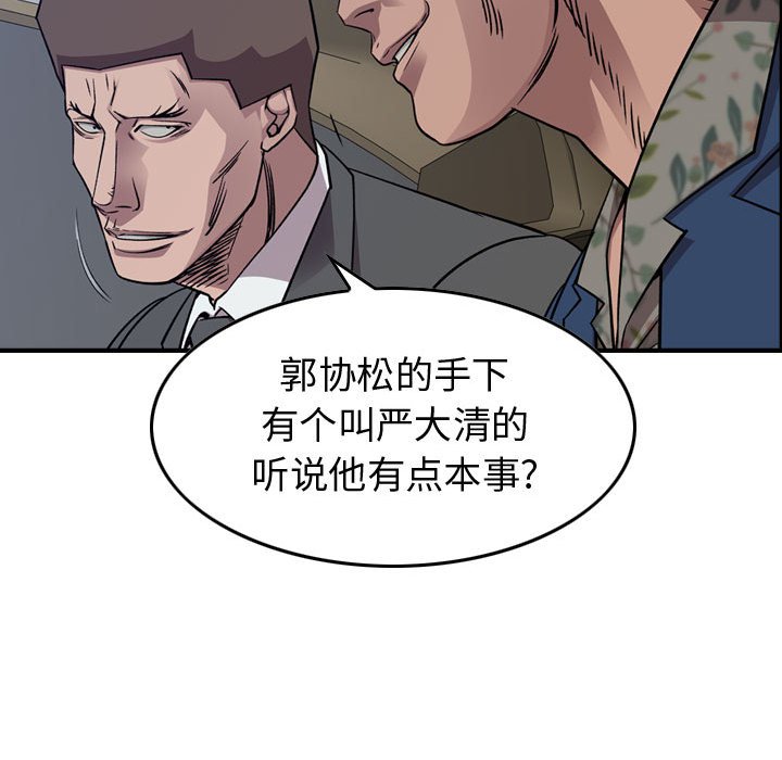 第 69 页