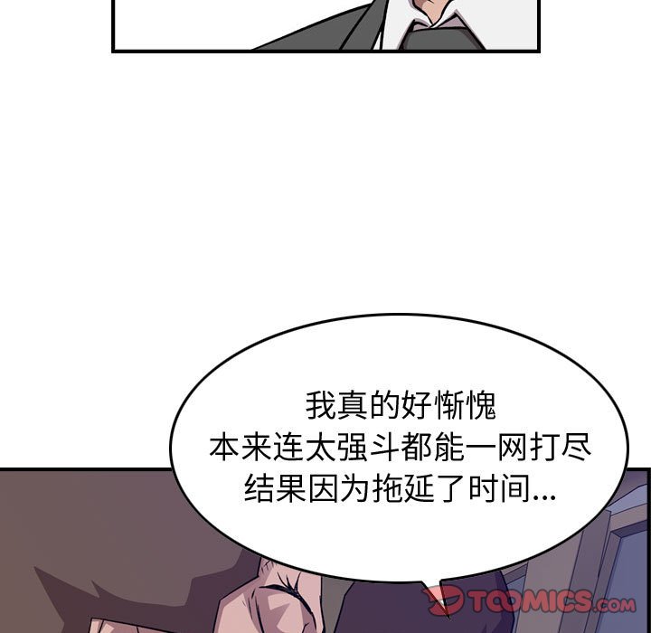 第 75 页
