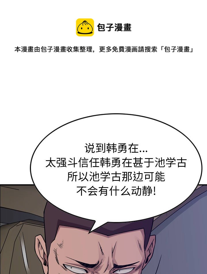 第 81 页