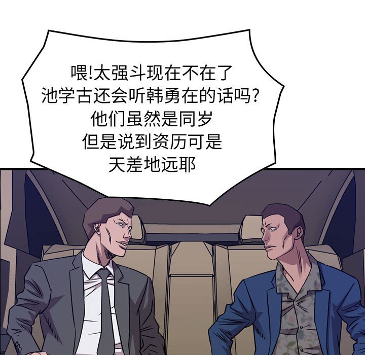 第 83 页