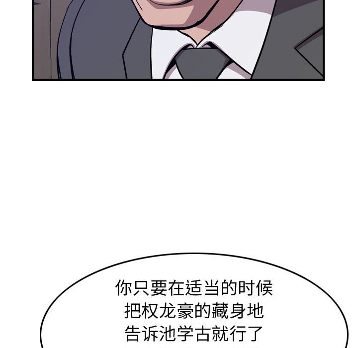 第 86 页