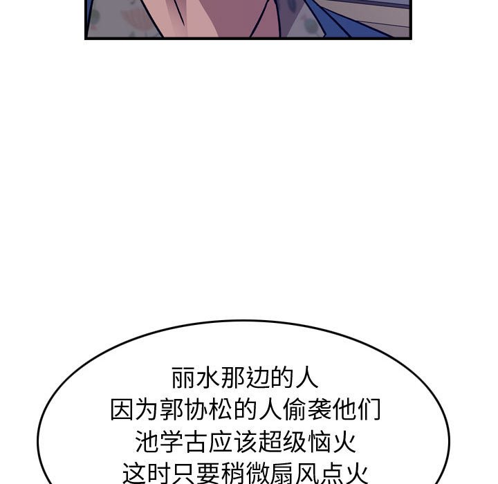 第 88 页