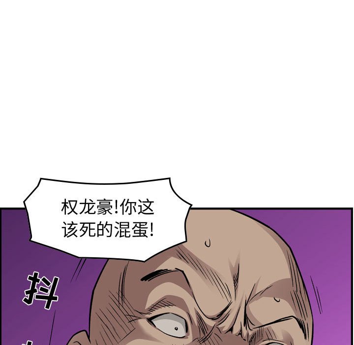 第 94 页